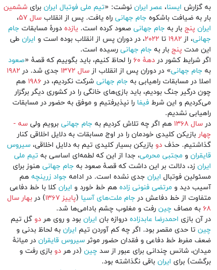 کاشف NER