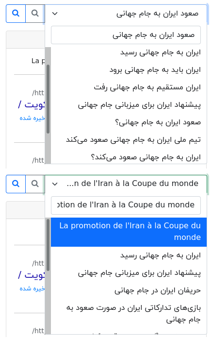 کاشف conceptual recommendation
